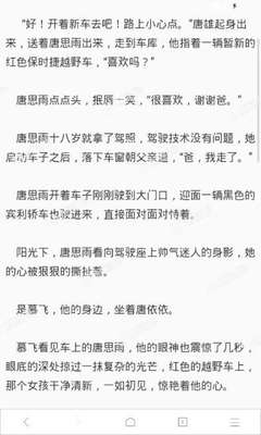 菲律宾商务签证需要提供对方哪些材料